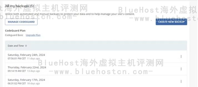 BlueHost主机备份WordPress网站